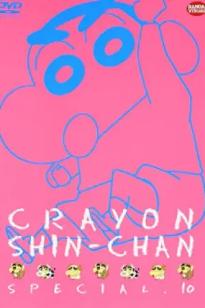 Crayon Shin-chan Specials — poster