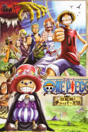 One Piece: Chopper’s Kingdom on the Island of Strange Animals — poster