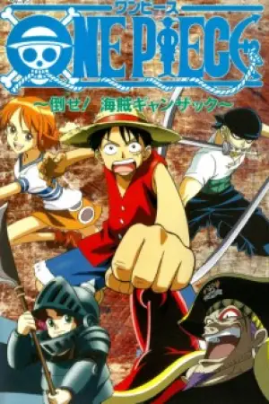 One Piece: Defeat the Pirate Ganzack! — poster