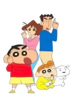Shin Chan — anime poster