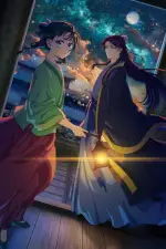 The Apothecary Diaries Season 2 — anime poster