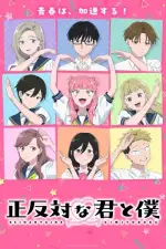 You and I Are Polar Opposites Season 2 — anime poster