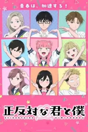 You and I Are Polar Opposites Season 2 — anime poster